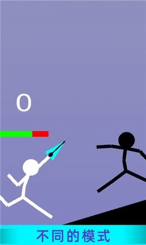 火柴人超级战神 v1.2