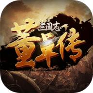 三国志董卓传手机版