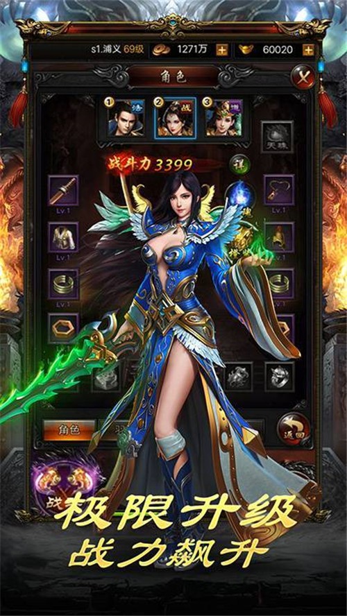 烽火龙城  v99993.0.01