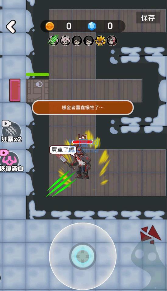 闹鬼宿舍加强版截图1