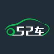 52车ios版