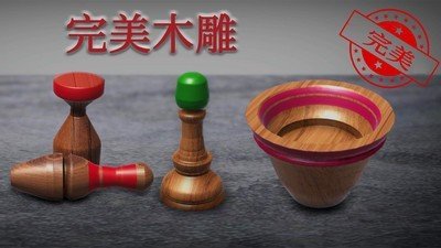 木头雕刻截图0