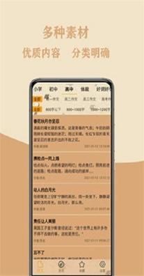 作文大集.jpg