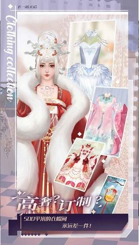 下一站天后游戏 2024-06-25 15:08