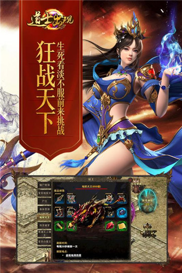 道士出观 v1.0.0.21