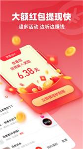 快音听音乐