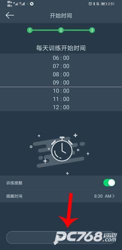 DayBand手环