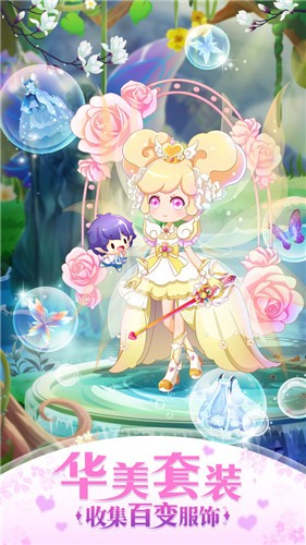 小花仙精灵之翼游戏 v1.6.7