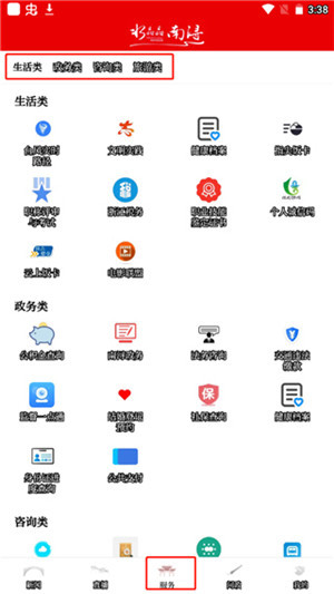 今日南浔
