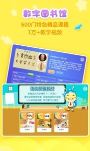 义方快乐学堂  v1.02