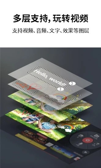 巧影专业版 版本：v4.13.2