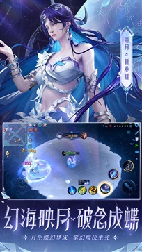 王者荣耀官网版 v8.4.1.6