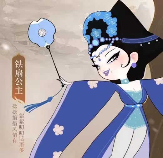 闹闹天宫2