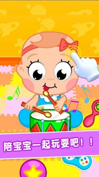 护理小宝宝早教版 v2.0.5