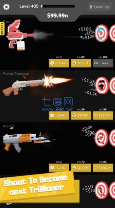 兵工厂武器(Gun Idle)