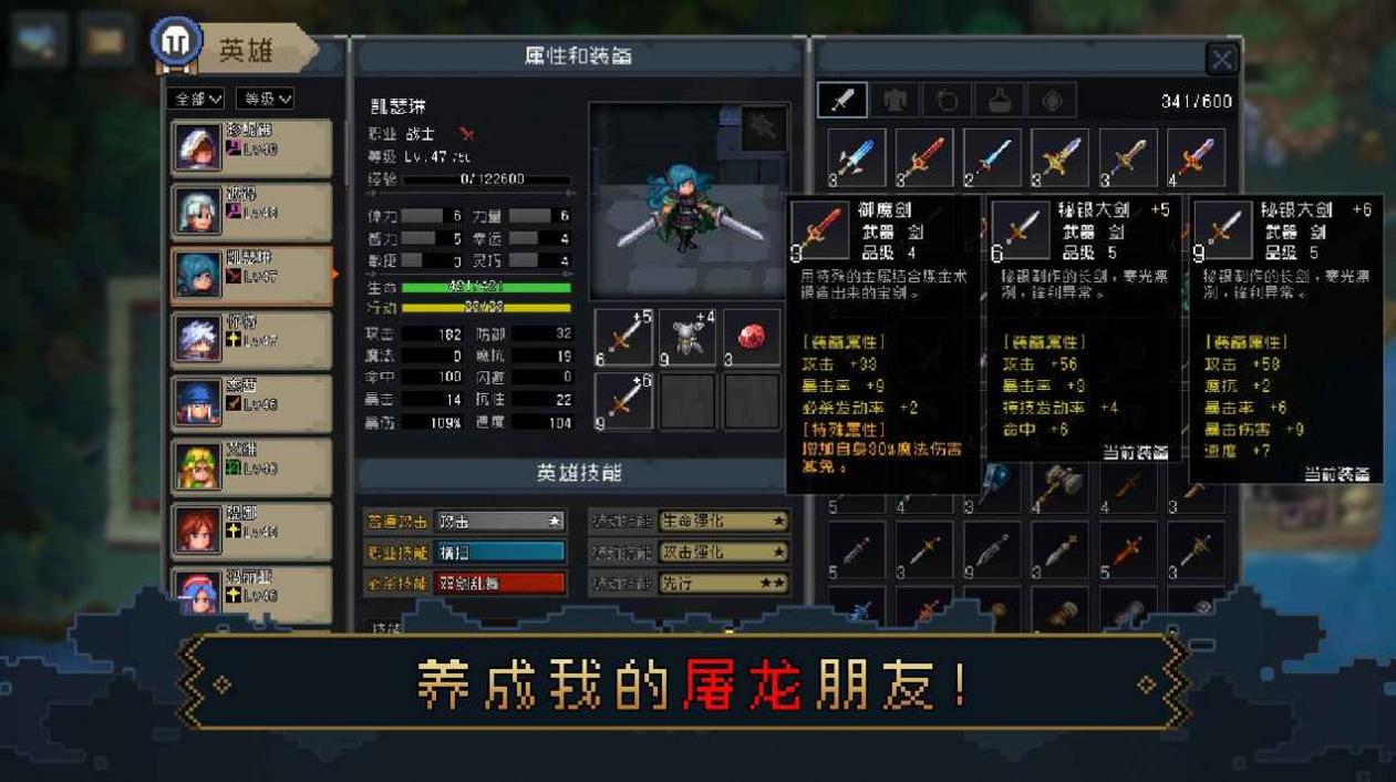 逃离兽人城截图0
