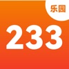 233乐园2022
