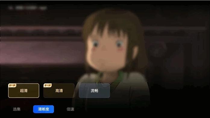 夸克网盘TV版截图2