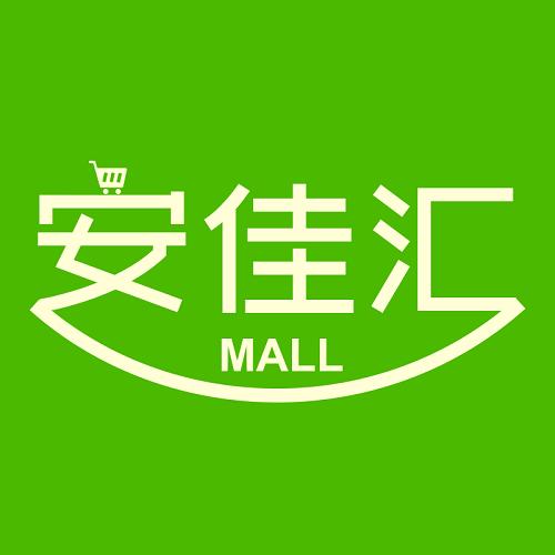 安佳汇