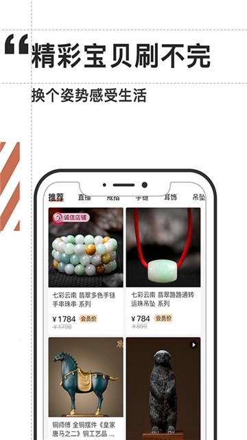点宝