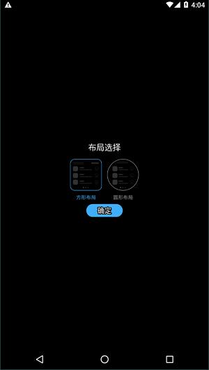 唯趣应用商店手表版截图2