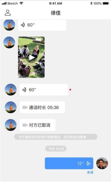 开十二云班牌