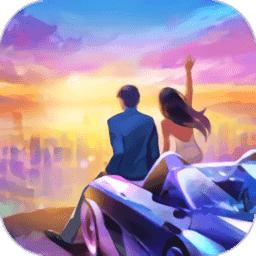 修真界首富破解版清软