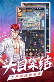 乱斗之王手机版 2020-06-29 16:02