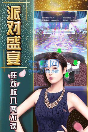 商海豪门