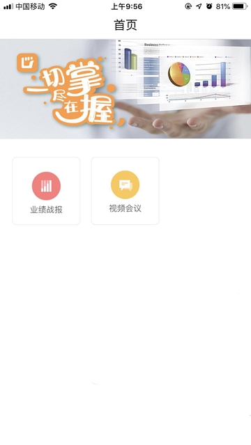 了若指掌