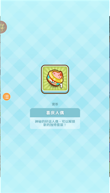 大厨不止俩安卓版2023截图1