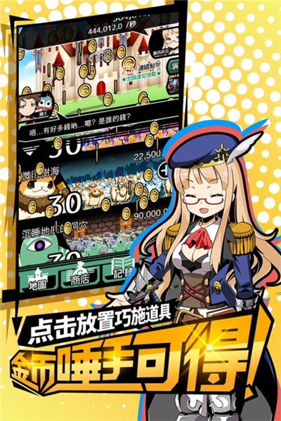 不愧是勇者大人最新版截图0