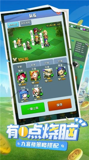 高能英雄截图0