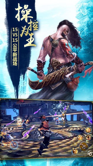 神道起源截图0