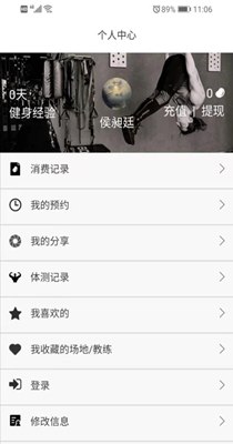立果健身.jpg