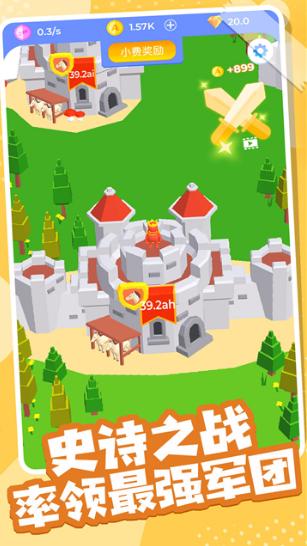 火柴人部落冲突截图0