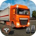 欧洲货车模拟器游戏官方最新版 