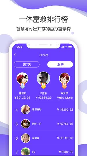 聪顶一休