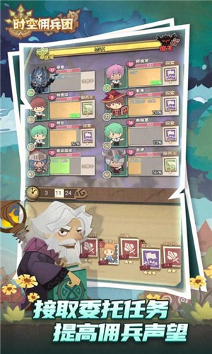 时空佣兵团 2021-06-23 16:38