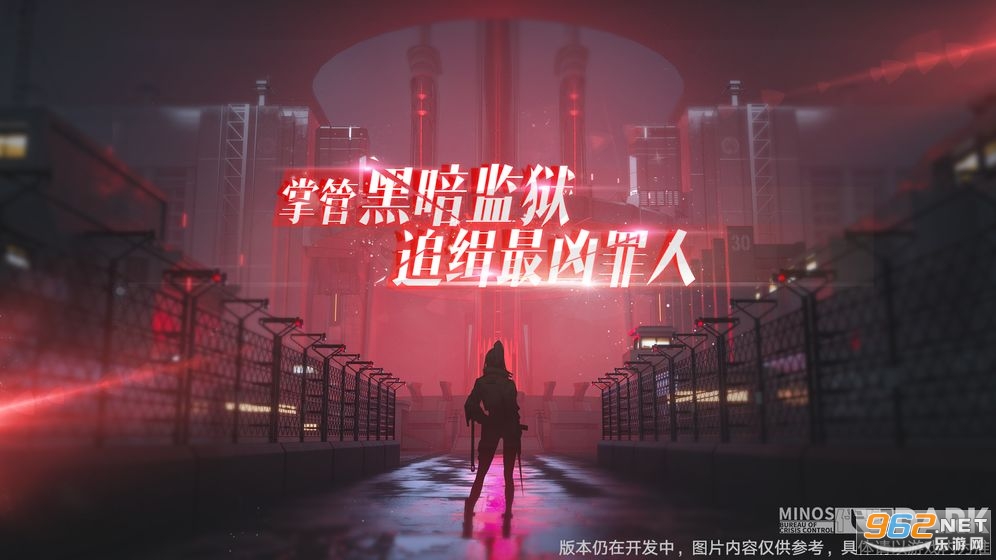 代号Dark游戏安卓版 全角色版