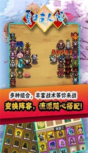 夏目友人帐唤石与可疑访客 2024-06-25 15:08