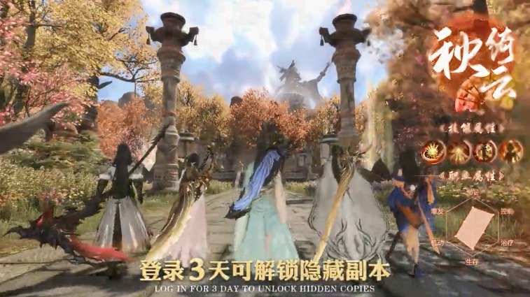 一念尘缘手游官方正式版 截图0