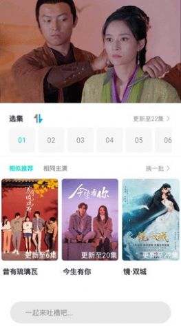 老K影视下载最新版APP图片1