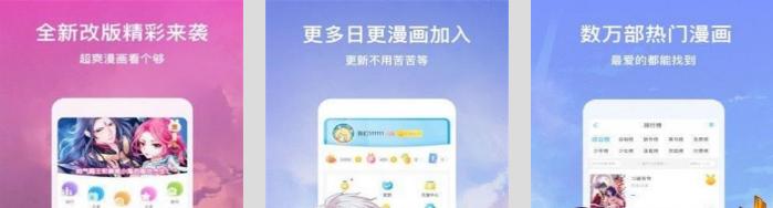 52丫丫漫画