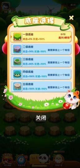 萌宠假期.jpg