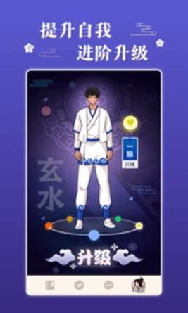不南截图0