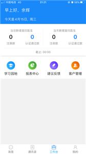 助医邦