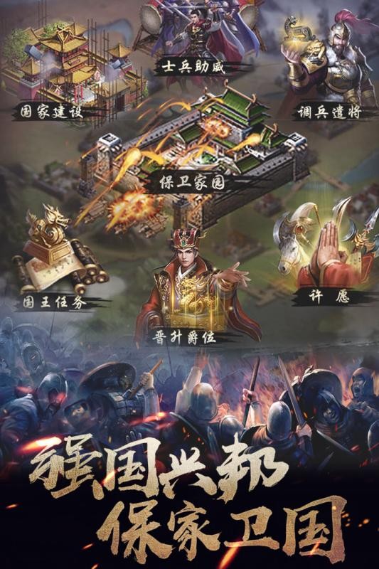 华夏传奇手游 v1.0