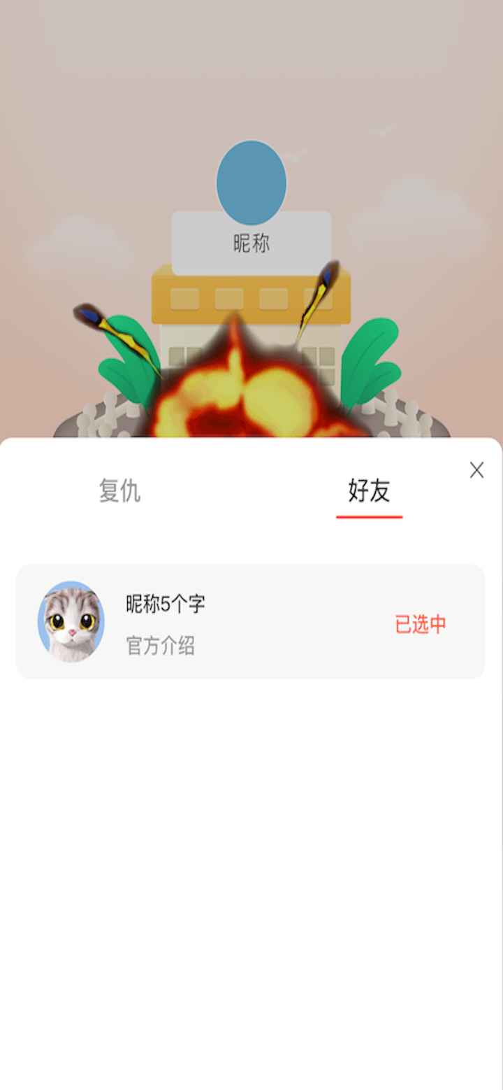 开心碰碰猪福利红包版图片1