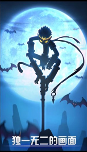 火柴人联盟国际版 v5.9.9